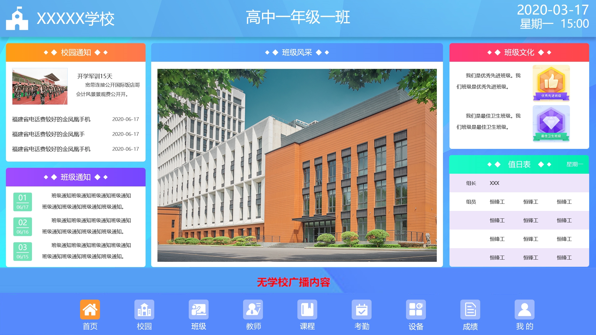 http://www.gongxiaodai.com/